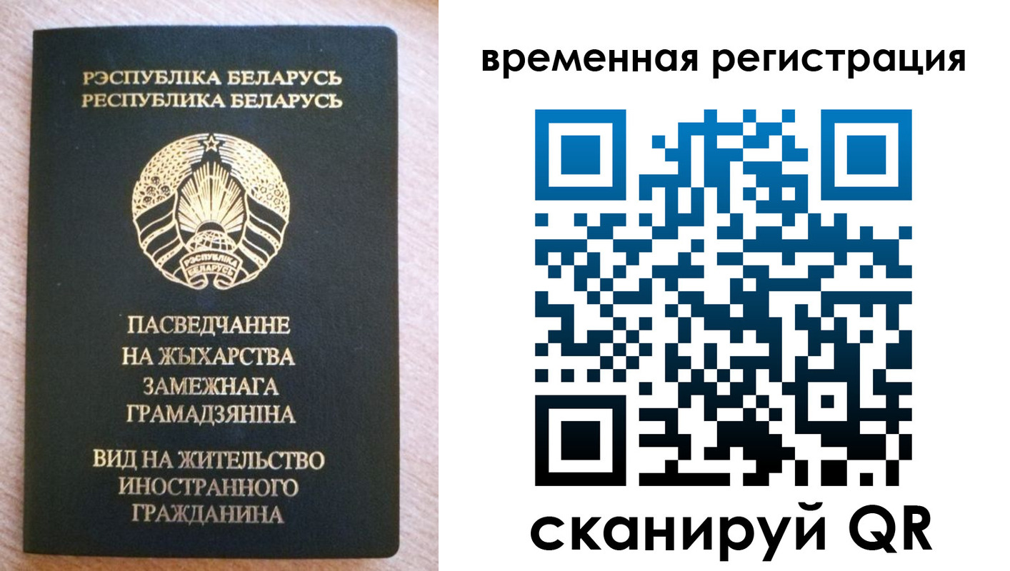 регистрация для школы в Тогучине