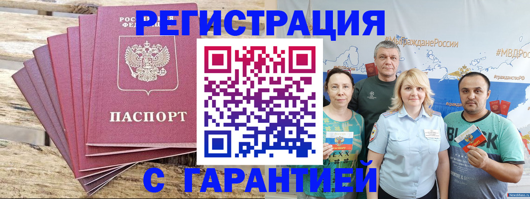 регистрация для школы в Тогучине